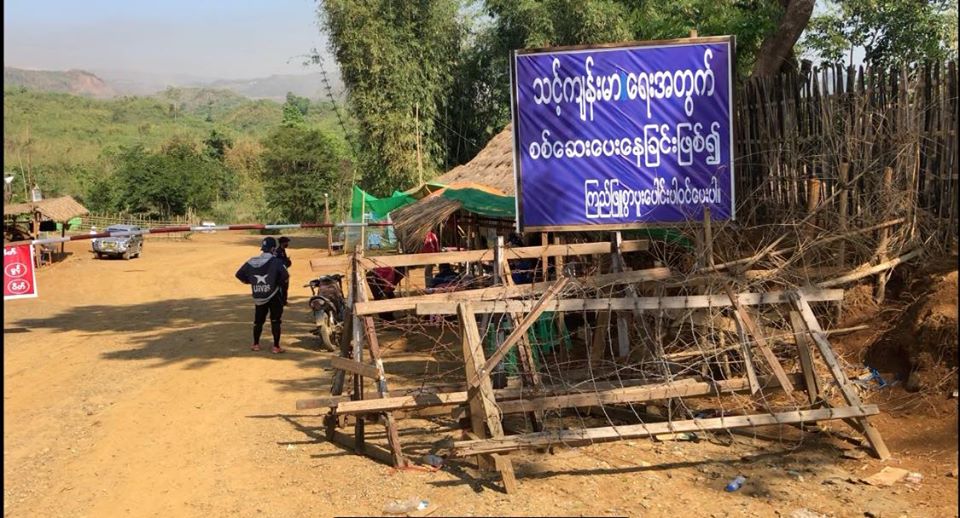 ဖားကန့်ရတနာနယ်မြေသို့ လာရောက်သူများကို ကျန်းမာရေး စစ်ဆေးပြီးမှ ဝင်ခွင့်ပြုမည်  