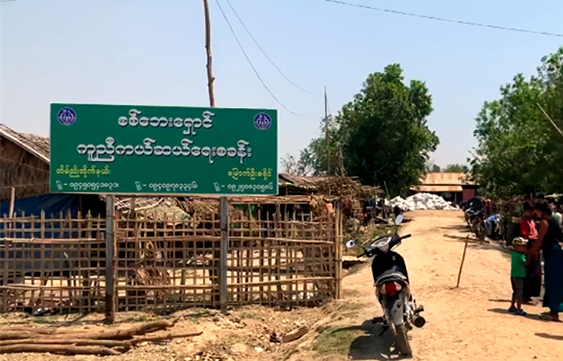 ကိုဗစ်-၁၉ လူနာ ကျန်းမာရေးဝန်ထမ်း ၃ ဦး စစ်ဘေးရှောင်စခန်းသို့ သွားရောက်ခဲ့ဖူး
