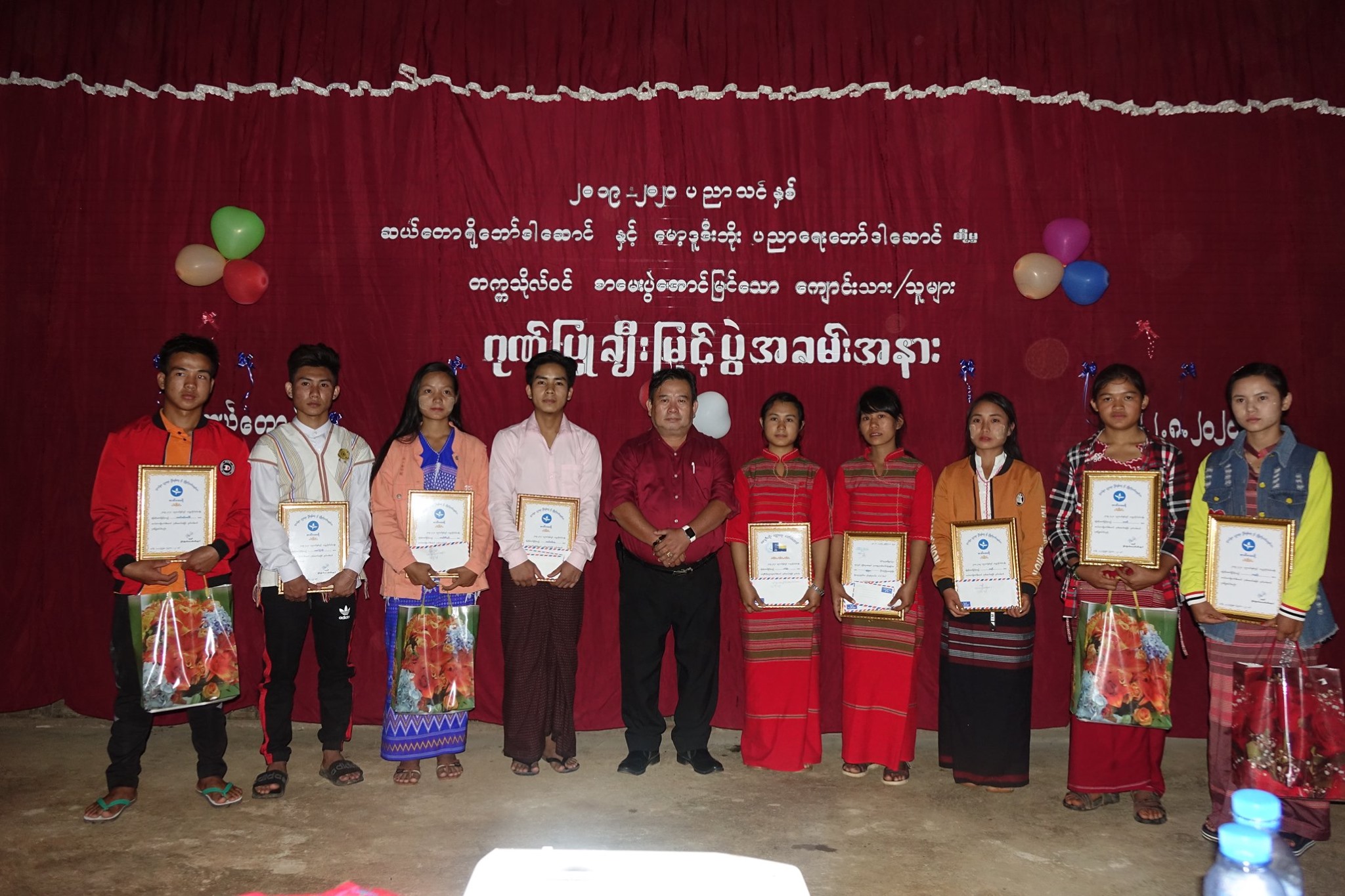 ကေအန်ပီပီဘော်ဒါဆောင်က ၁၀ တန်းစာမေးပွဲအောင်မြင်သည့် ကျောင်းသားများကို ဂုဏ်ပြု