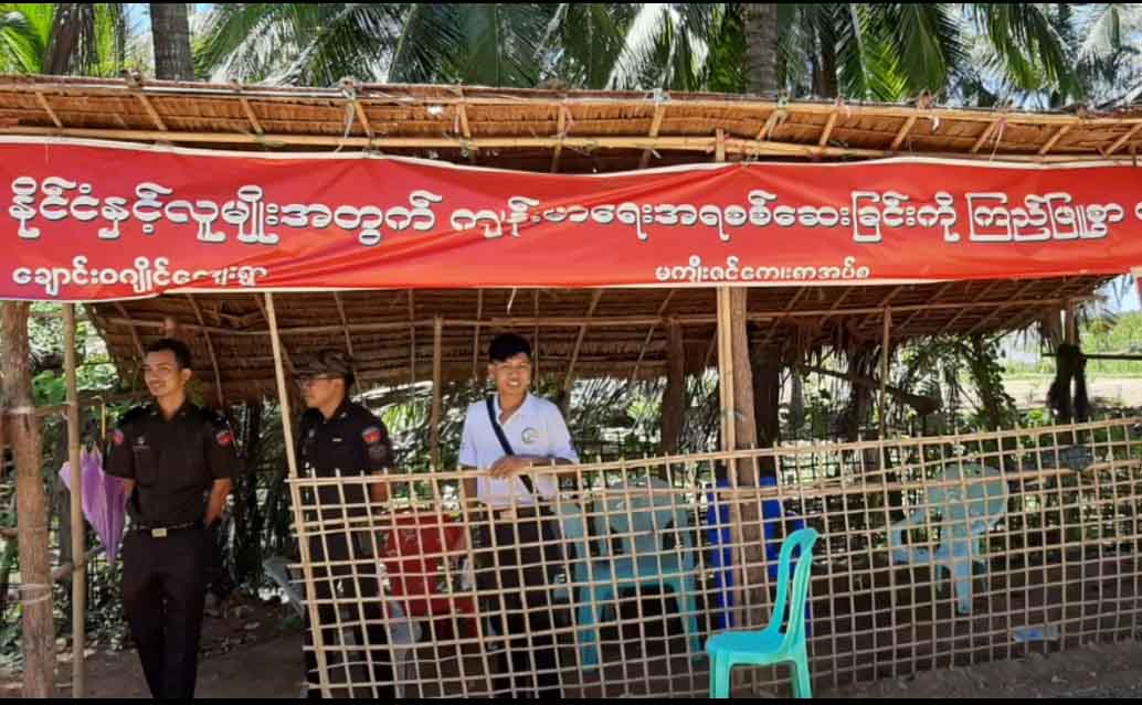 ရခိုင်ပြည်နယ်မှ ဧရာဝတီတိုင်းသို့ ပြန်လာသူ ၄၉ ဦးကို Quarantine ထားရှိ