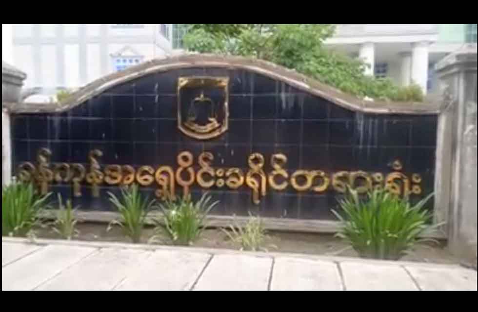 ဟာသသရုပ်ဆောင် အောင်ရဲထွေး သေဆုံးမှုနှင့်ပတ်သက်ပြီး  ပြန်ခေါ်သက်သေကို စစ်ဆေး