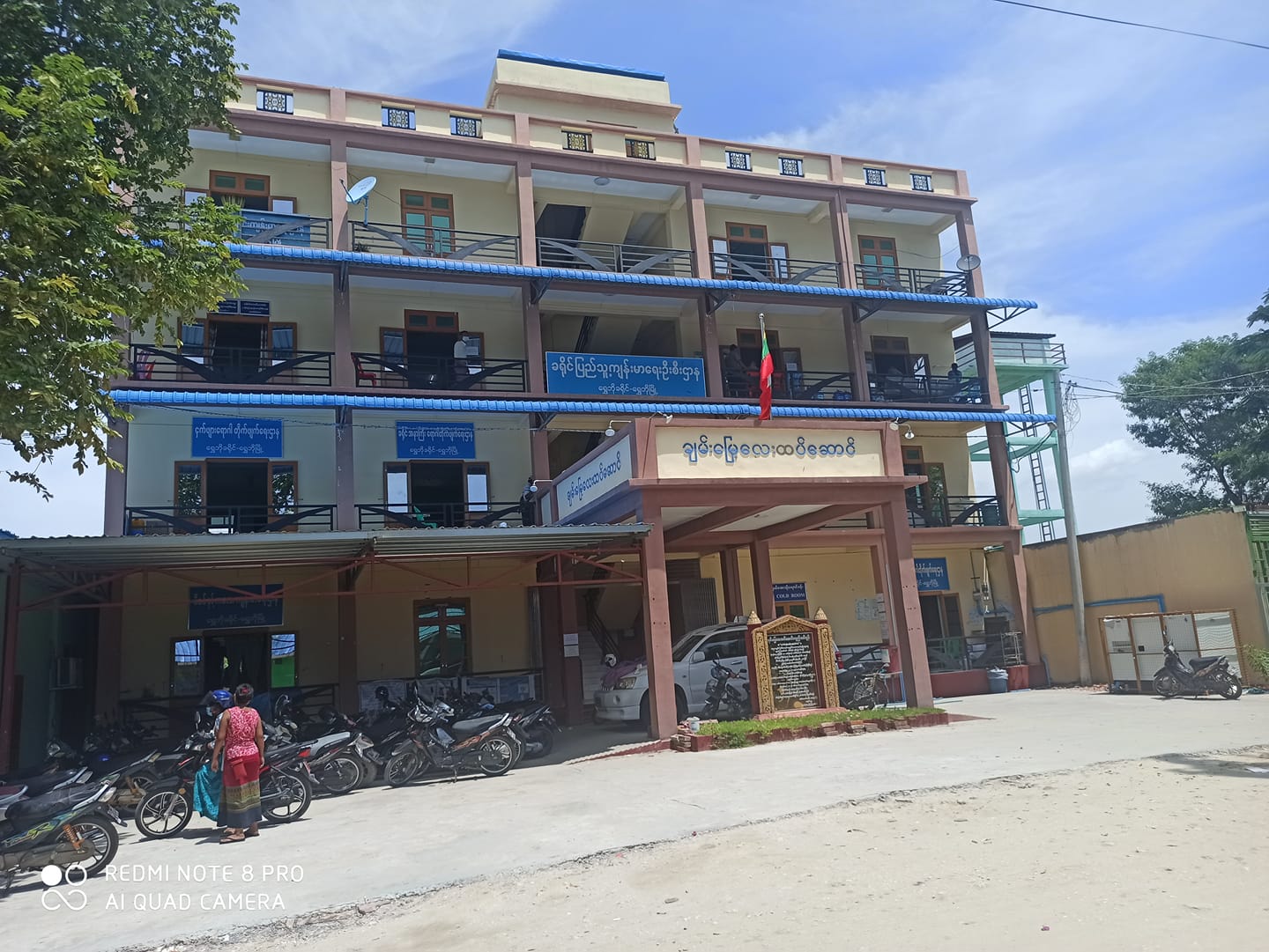 ရွှေဘိုမြို့တွင် စစ်တွေကပြန်လာသူနှင့် ထိတွေ့ခဲ့သူ  ၆ ဦး အား  Quarantine ထားရှိ