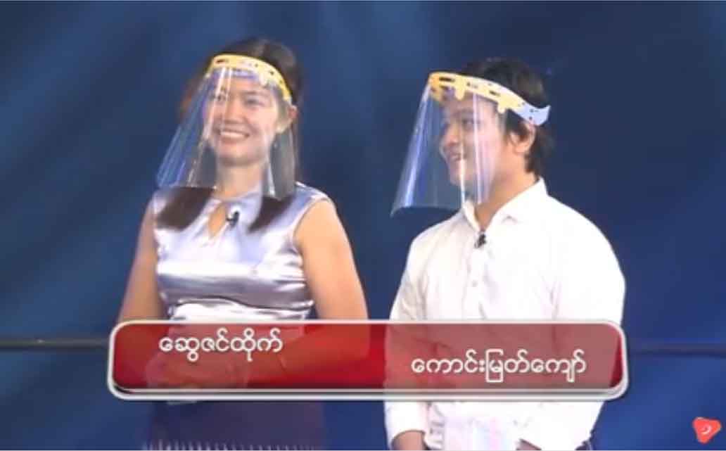 အမြင်အာရုံချို့တဲ့ပေမဲ့ The Money Drop Myanmar အစီအစဉ်မှာ ဆုကြေးငွေသိန်း ၂၀ ရရှိအောင် စွမ်းဆောင်နိုင်ခဲ့သူ