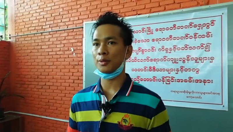 ကော့သောင်း ဧရာဝတီဘဏ်ဝန်ထမ်း ရိုက်နှက်ခံရမှု တောင်းပန်ပွဲ ကျူးလွန်သူမလာ၍ ပွဲပျက်