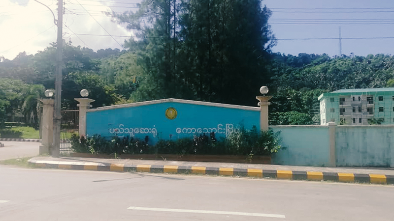 ကော့သောင်းတွင် ပြည်ပပြန်လာသည့် သင်္ဘောသား ၃ ဦး ကိုဗစ်-၁၉ ရောဂါပိုးတွေ့ရှိ