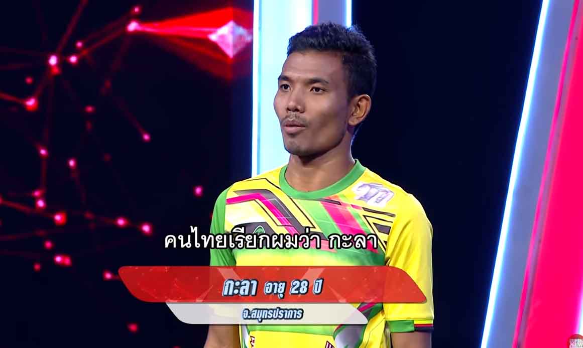 မြန်မာရွှေ့ပြောင်းလုပ်သား ၁ ဦး ခြင်းလုံးခတ်စွမ်းရည်ပြပြီး ထိုင်းရုပ်သံတွင် ဆုရရှိ 