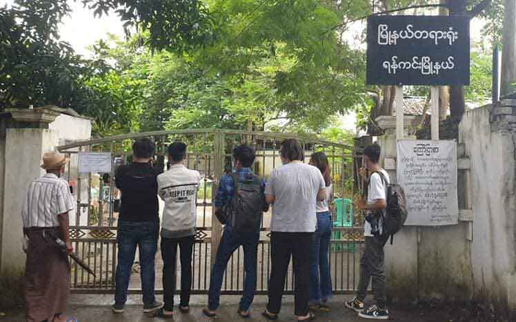 သရုပ်ဆောင်မိုးအောင်ရင် ရုံးချိန်းပျက်ကွက် 