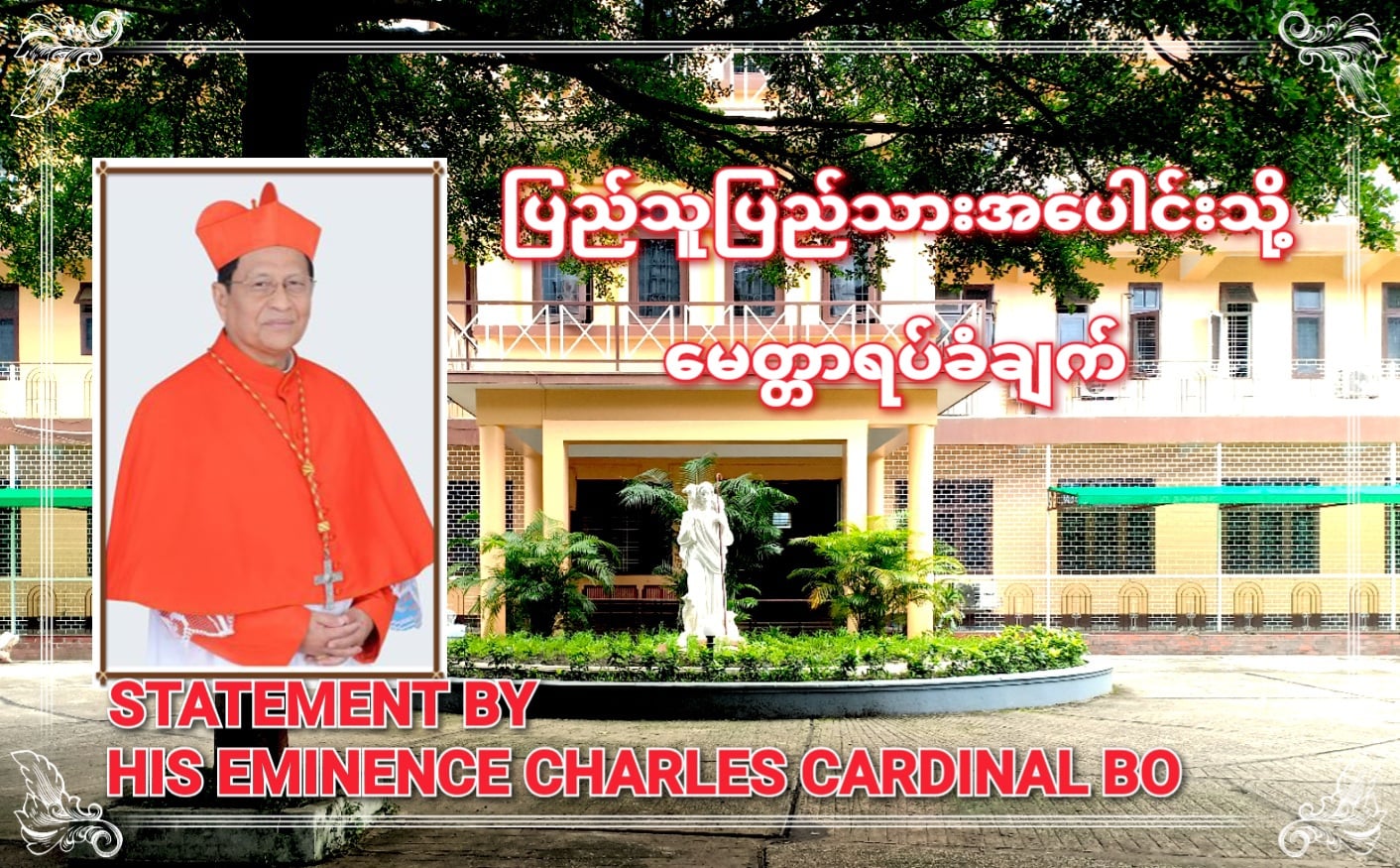 ငြိမ်းချမ်းရေးအတွက် မဲပေးကြရန် ကာဒီနယ်ချားလ်စ်မောင်ဘို တိုက်တွန်း 