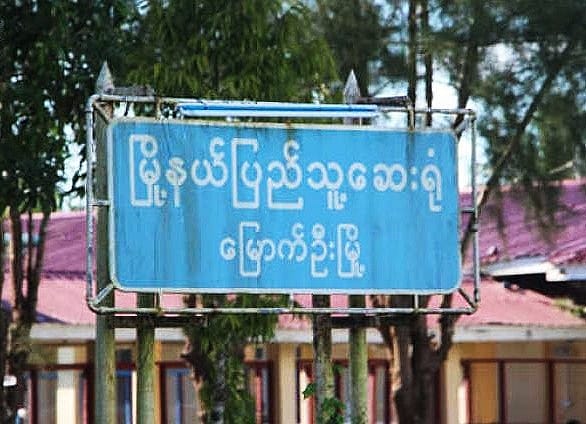 မြောက်ဦး စစ်ဘေးရှောင်စခန်း ၅ ခုရှိ လူ ၁၀၀ ကျော်ကို ဆေးစစ်ချက်အရ ကိုဗစ်-၁၉ ပိုးမတွေ့