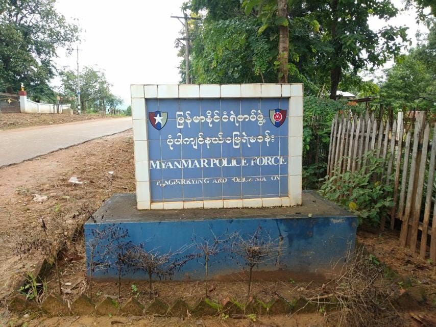 ပုံပါကျင်မြို့က ကိုဗစ်-၁၉ သံသယရှိ ရဲစခန်းမှူးကို Quarantine ထားရှိ
