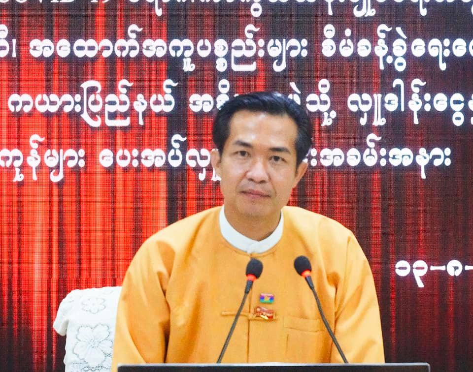 ကယားပြည်နယ် ဝန်ကြီးချုပ်ကို တာဝန်မှရပ်စဲ   
