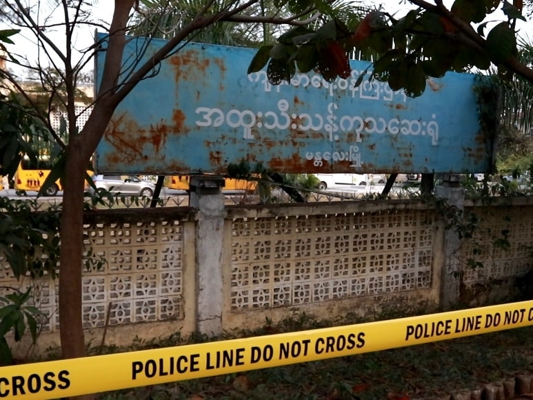 မြင်းခြံမြို့က လူနာအမှတ် ၇၈၈ နှင့် ထိတွေ့ခဲ့သည့် ပုဂ္ဂလိက ဆေးရုံဝန်ထမ်းတွင် ပိုးတွေ့ရှိ