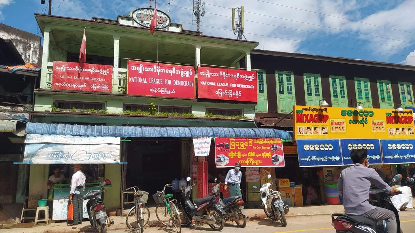 ဧရာဝတီတိုင်း အန်အယ်လ်ဒီပါတီတာဝန်ရှိသူများအား အရေးယူပေးရန်တောင်းဆို