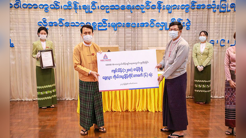ကျပ်သိန်း ၁၂၀၀ တန်ဖိုးရှိ ရွေ့လျားကိုယ်အပူချိန်တိုင်းစက်များ ကမ္ဘောဇဘဏ်က လှူဒါန်း