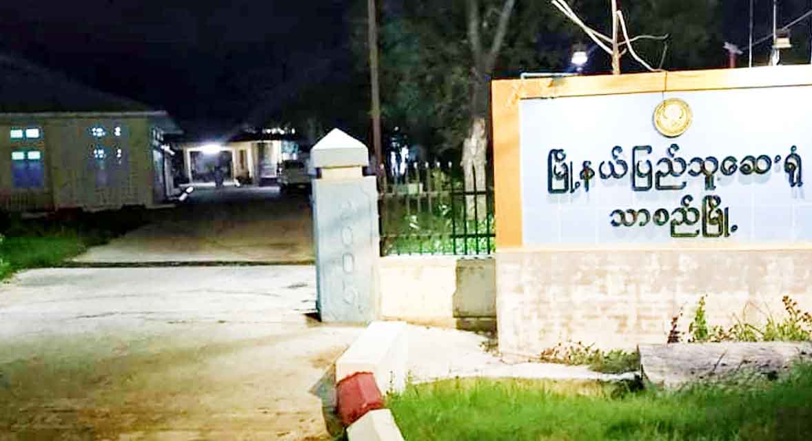 သာစည်ပိုးတွေ့လူနာ အင်းစိန်တွင် ၁ လကျော်ကြာ ဖုန်းပြင်သင်တန်း တက်ရောက်ခဲ့