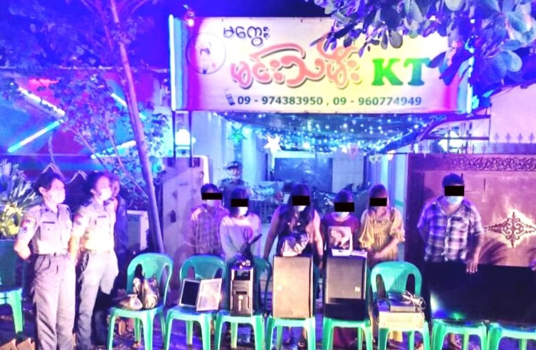 မကွေးမြို့ရှိ မကွေးမင်းသမီး KTV ကို ရဲတပ်ဖွဲ့က ဝင်ရောက်ဖမ်းဆီး