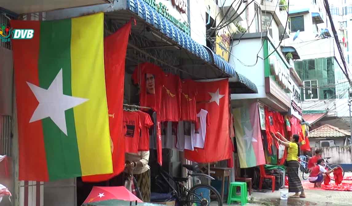 ပါတီအလံ၊ တံဆိပ်နှင့် တီရှပ်များ ပစ္စည်းပြတ်သည်အထိ ရောင်းအားကောင်း