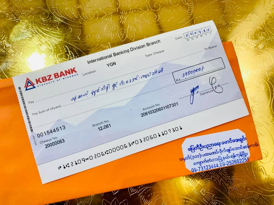 ပြေတီဦးဖောင်ဒေးရှင်းက ကိုဗစ်ကပ်ဘေးသင့် ရခိုင်မိသားစုများအတွက် ငွေကျပ် ၃၇ သိန်းခွဲလှူ