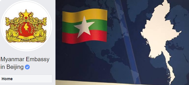 တရုတ်နိုင်ငံတွင် ဖမ်းဆီးခံထားရသည့် မြန်မာသင်္ဘောသား ၁ ဦး သေဆုံး