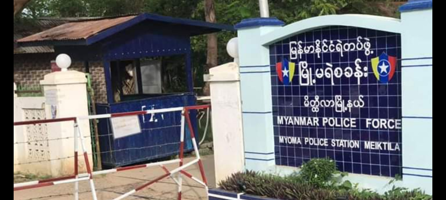 မိတ္ထီလာတွင် ညမထွက်ရအမိန့်ဖောက်ဖျက်သူ ၆ ဦးကို အလုပ်မဲ့ထောင်ဒဏ် ၁ လစီချမှတ်