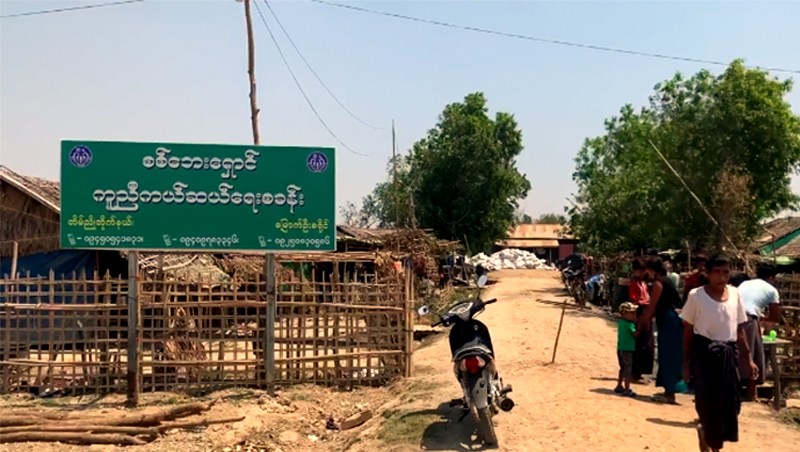 ကိုဗစ်ကာလ ရခိုင်စစ်ဘေးရှောင်များကို တစ်အိမ်ထောင်လျှင် ငွေကျပ် ၄၀၀၀၀ ထောက်ပံ့မည်
