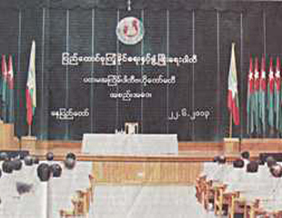 ၾကံ့ခုိင္ေရးပါတီအစည္းအေ၀း ပီအာရ္နွင့္ပတ္သက္ျပီး ႐ွင္းလင္းဟုဆုိ