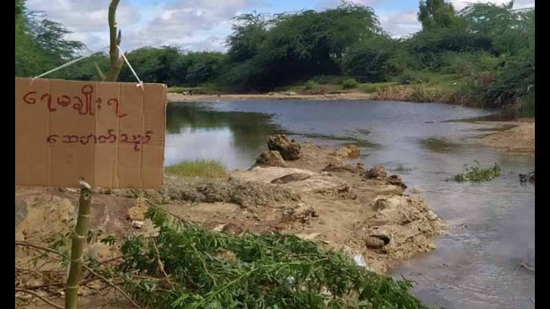 မလှိုင်မြို့နယ်တွင် ကျောင်းသူ ညီအစ်မ ၂ ဦး ရေနစ်သေဆုံး