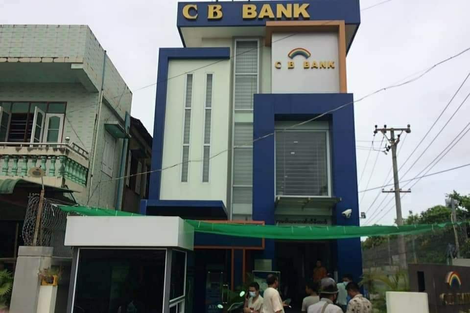 ပန်းတနော် CB ဘဏ် လုယက်ခံရမှု ၁ လကျော်ချိန်အထိ တရားခံ ဖမ်းမမိသေး