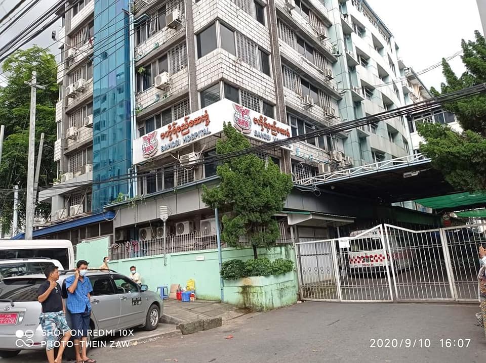 ဗဟိုစည်အထူးကုဆေးရုံက သူနာပြုအကူ ၁ ဦးအပါအဝင်  ၃ ဦးတွင် ကိုဗစ်-၁၉ ပိုးတွေ့