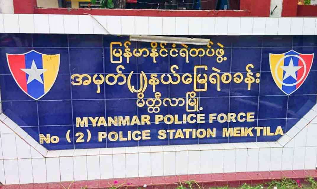 မိတ္ထီလာတွင် ရန်ကုန်ကလာသူများကို ကွာရန်တင်းထားသဖြင့် အုပ်ချုပ်ရေးမှူး အရိုက်ခံရ