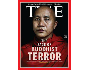 တုိင္း(မ္) မဂၢဇင္းကုိ ထုတ္၊ ေရာင္း၊ ျဖန္ခ်ိမႈ မလုပ္ရန္ အစုိးရ ေၾကညာ
