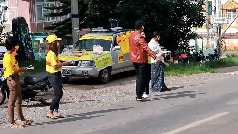 ပြည်သူ့ပါတီက ရှမ်းပြည်နယ် တောင်ကြီးတွင် မဲဆွယ်စည်းရုံး