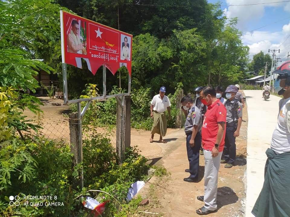 ဇေယျာသီရိက အန်အယ်လ်ဒီမဲဆွယ်ဆိုင်းဘုတ် ဖျက်ဆီးသူ ဖမ်းဆီးရမိ
