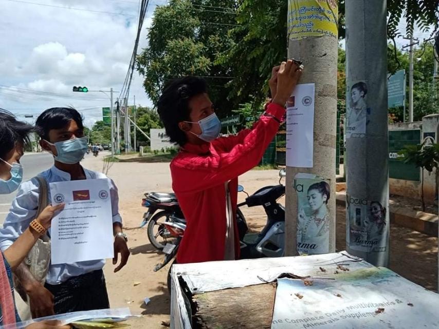 မိတ္ထီလာတက္ကသိုလ်ကျောင်းသားသမဂ္ဂအဖွဲ့ဝင် ၅ ဦး ပုဒ်မ ၅၀၅ ဖြင့် ဖမ်းဆီးအမှုဖွင့်ခံရ
