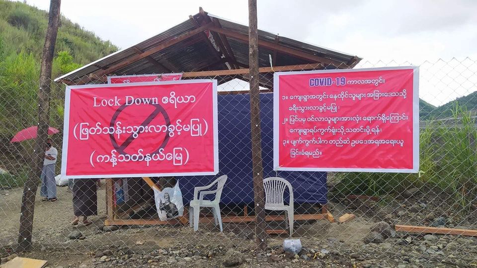 ဖားကန့်တွင် ကိုဗစ်-၁၉ လူနာသစ် ၄ ဦး ထပ်မံတွေ့ရှိ