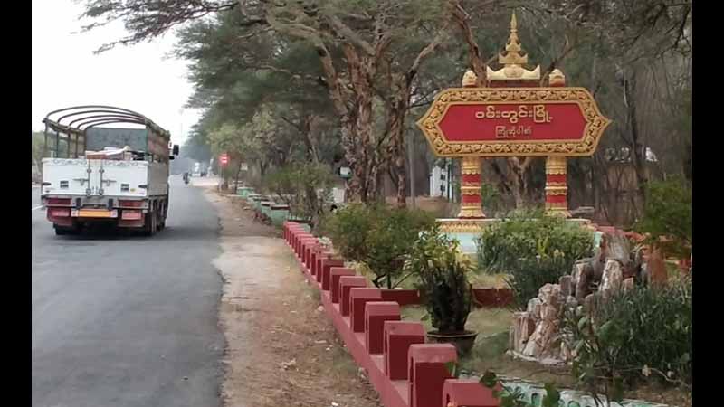 ဝမ်းတွင်းမြို့နယ်က တောင်ဒဂုံမြို့နယ်နေ အမျိုးသား ၁ ဦးတွင် ကိုဗစ်-၁၉ ရောဂါပိုးတွေ့