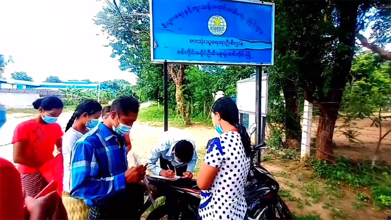 ထောက်ပံ့ကြေးမရသဖြင့် တိုင်ကြားခဲ့သည့် စစ်ကိုင်းမြို့က ပြည်သူ ၄၂ ဦးကို ခေါ်ယူစစ်ဆေး