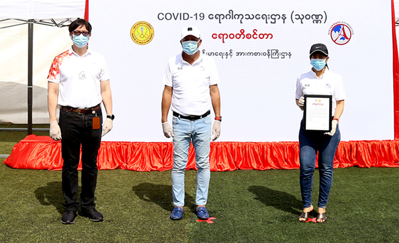 ကိုဗစ်-၁၉ ယာယီဆေးရုံအတွက် ဧရာဝတီဘဏ်၊ AYA SOMPO Insurance နှင့် မက်စ်မြန်မာက သိန်း ၁ သောင်းလှူဒါန်း