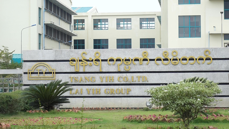 ချန်းရိဖိနပ်စက်ရုံတွင် အလုပ်သမား ၁ ဦး ကိုဗစ်-၁၉ ရောဂါပိုးတွေ့ရှိ