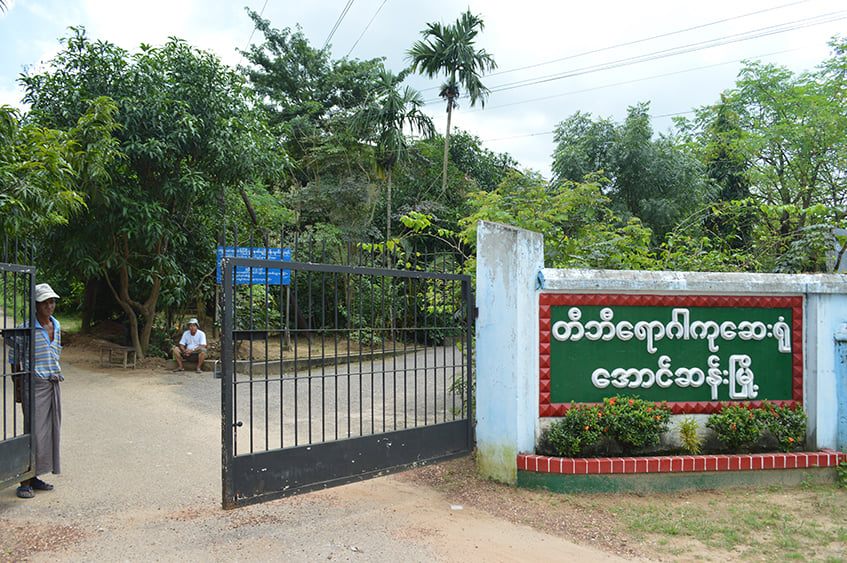 အင်းစိန်၊ အောင်ဆန်းမြို့ တီဘီဆေးရုံတွင် ကိုဗစ်-၁၉ အတည်ပြုလူနာ ၁ ဦး ထပ်တွေ့
