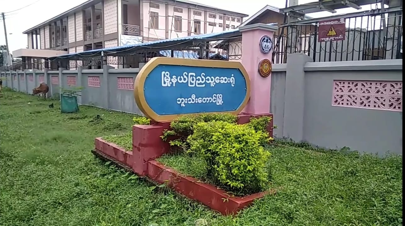 ဘူးသီးတောင်မြို့တွင် ကိုဗစ်-၁၉ လူနာ ၇ အထိထပ်တိုး