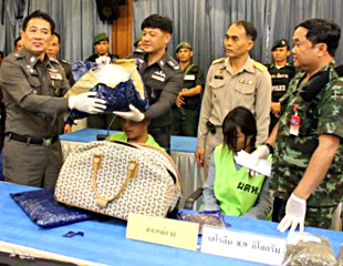 ျမန္မာနိုင္ငံသား ၃ ဦးထံမွ ဘတ္သန္း ၁၀၀ နီးပါး တန္ဖိုး႐ွိ ဘိန္းျဖူမ်ား ဖမ္းမိ