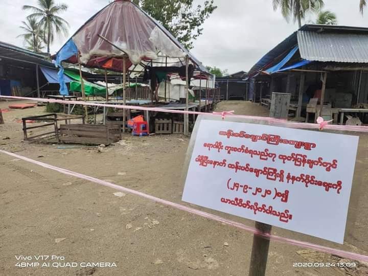ပေါင်မြို့နယ်က ၁၅ နှစ်အရွယ် ယောကျ်ားလေး ၁ ဦးတွင် ကိုဗစ်-၁၉ ရောဂါပိုးတွေ့ရှိ