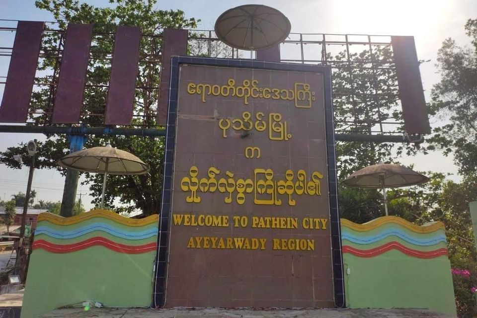 မော်လမြိုင်၊ ပဲခူးနှင့် ပုသိမ်အပါအဝင်  ၁၁   မြို့နယ်၌   Stay at Home အမိန့်ထုတ်ပြန် 