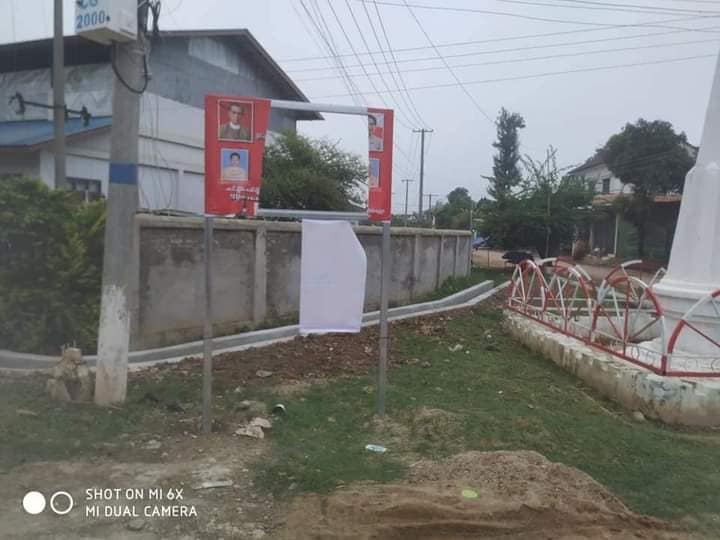 မိုင်းယန်းမြို့တွင် အန်အယ်လ်ဒီ မဲဆွယ်ဆိုင်းဘုတ်များ ဖျက်ဆီးခံရ