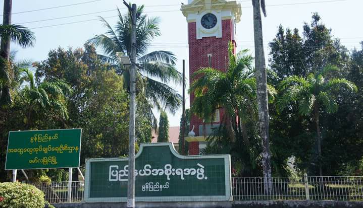 မွန်က အခြေခံလူတန်းစား အိမ်ထောင်စု ၁ သိန်းကျော်ကို ကျပ် ၂၀၀၀၀ နှုန်း ထောက်ပံ့မည်
