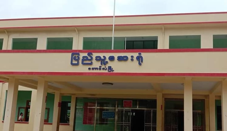 အောင်လံမြို့နယ်၌  ရန်ကုန်ပြန် အမျိုးသား ၁ဦး ကိုဗစ်-၁၉ ကူးစက်ခံရ