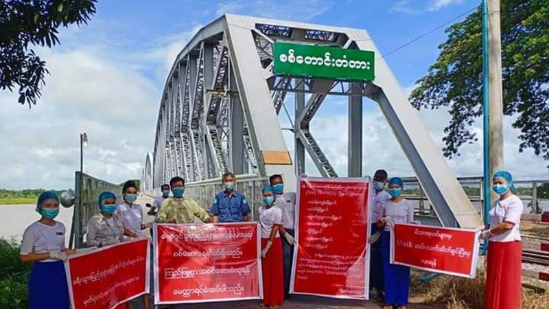စစ်တောင်းတံတား(အဟောင်း) လမ်း အဝင်အထွက် စက်တင်ဘာ ၂၇ ရက် စပိတ်မည်