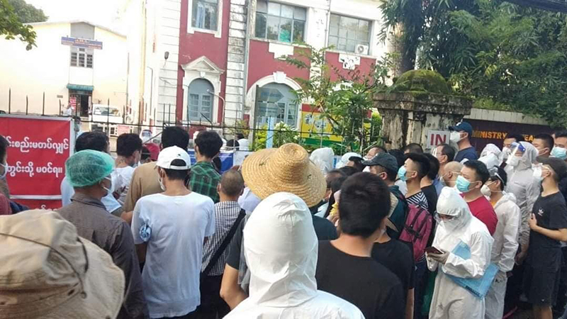 ပြည်ပထွက်ရန် ဗဟိုအမျိုးသားဓာတ်ခွဲခန်းရှေ့၌ ကိုဗစ်ကင်းရှင်းကြောင်း ထောက်ခံစာယူသူ များပြား