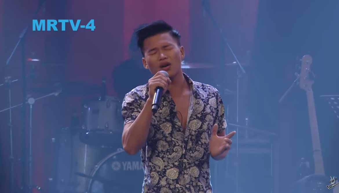 ဘရူနိုမားစ်သီချင်းဖြင့်အစွမ်းပြခဲ့သည့် The Voice Myanmar ပြိုင်ပွဲဝင် ချင်းတိုင်းရင်းသားလေး အောင်ပီး (ရုပ်သံ)